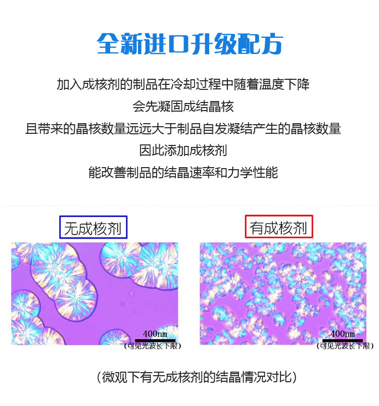 增韌劑特點(diǎn)