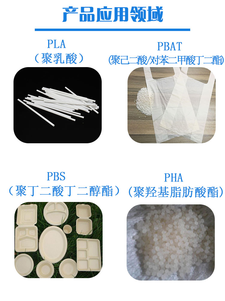 增韌劑效果