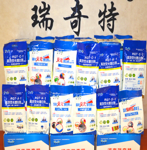 瑞奇特?zé)晒庠霭讋?(2)