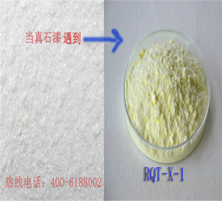 利用紫外線吸收劑可預(yù)防真石漆遇水發(fā)白現(xiàn)象