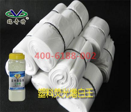 新型塑料去黃增白劑用法用量你知道嘛