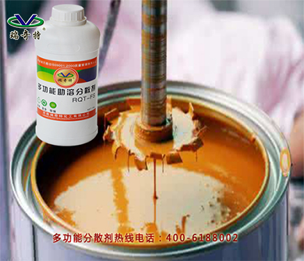 油漆分散劑廠家直銷
