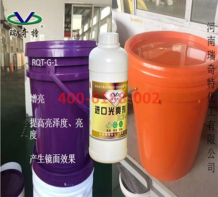 Pvc塑料光亮劑用法用量大揭秘