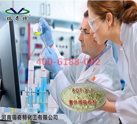 塑料防老化劑廠家直銷報價