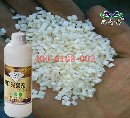 造粒光亮劑生產(chǎn)廠家