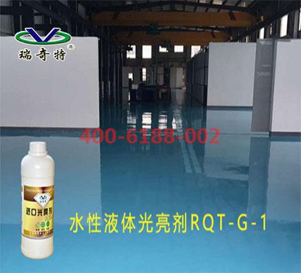 國內(nèi)水性涂料專用光亮劑生產(chǎn)廠家有哪家
