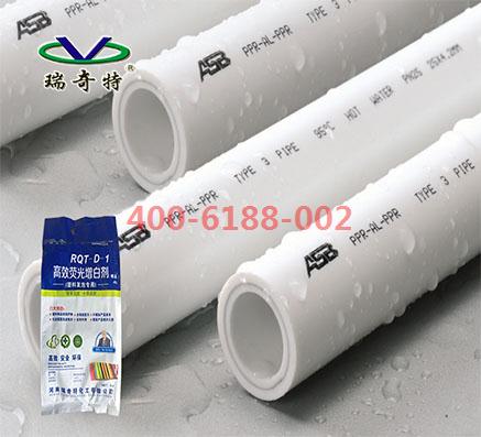 塑料pvc擠塑增白劑哪家好
