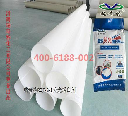 塑料擠塑增白劑到底哪款合適