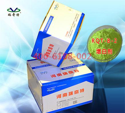 PP塑料注塑增白劑批發(fā)廠家