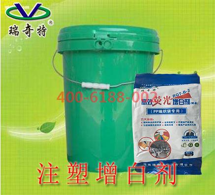 PP塑料桶注塑增白劑哪個型號好