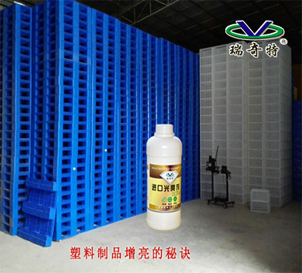 塑料吹塑添加光亮劑應(yīng)注意哪些事項？