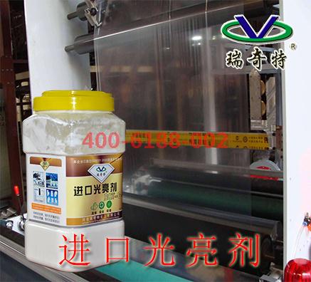 PE高壓塑料吹塑増亮劑廠家