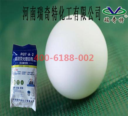 再生塑料吹塑增白劑廠家