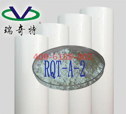 塑料壓延膜專用增白劑廠家