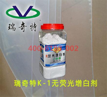 透明PVC塑料板無熒光增白劑廠家