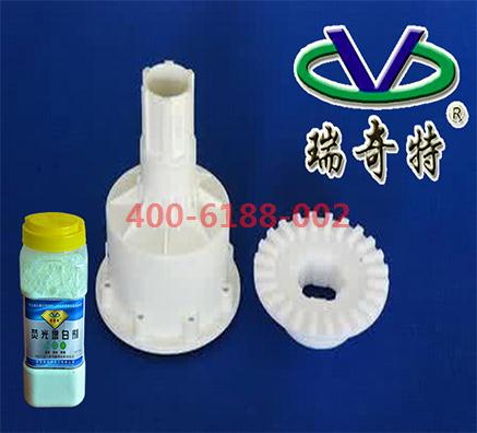 國內(nèi)高純度塑料增白劑哪里有賣
