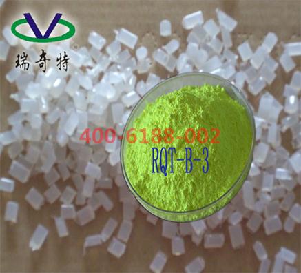 透明PE塑料顆粒熒光增白劑哪家好