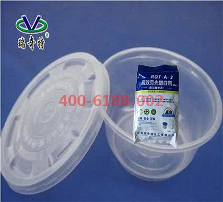 PVC透明塑料增白劑