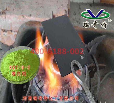 耐高溫塑料增白劑用法用量