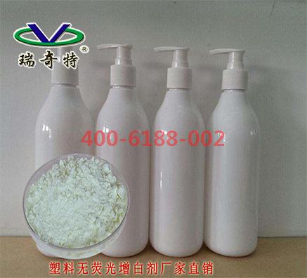 塑料無熒光增白劑生產廠家