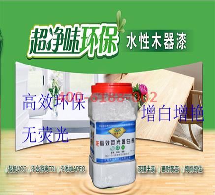 水性漆無熒光增白劑的使用方法