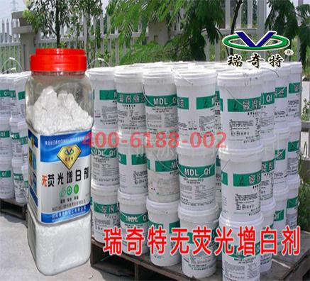 高端水性涂料無熒光增白劑的應用