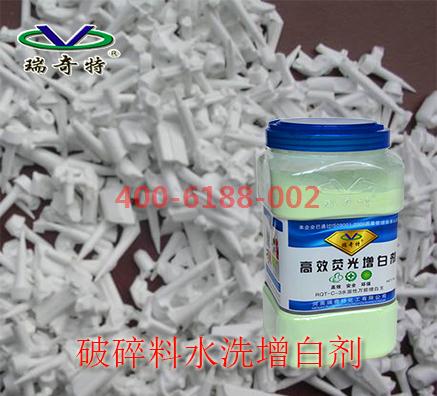 河南水性增白劑廠家哪個(gè)好
