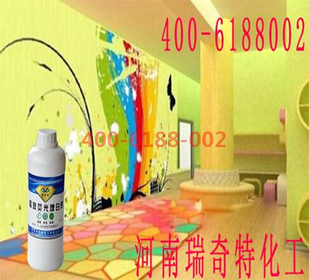 家裝水性涂料專用液體增白劑