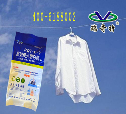 衣服專用水性增白