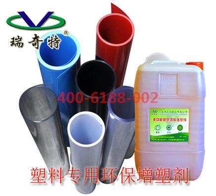 PVC塑料增塑劑哪款好用