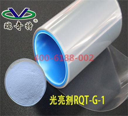 塑料亮光劑在哪里可以買(mǎi)到