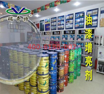 油漆亮光劑在油漆中的光亮效果