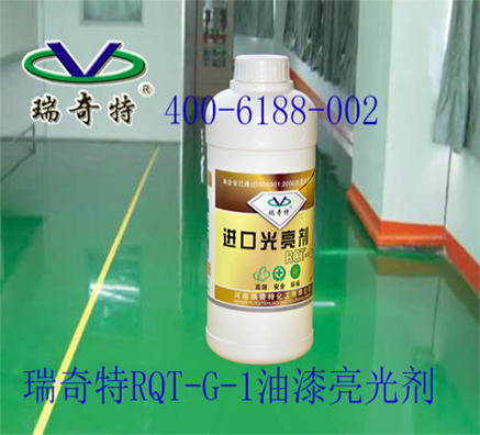 油漆亮光劑的增亮原理