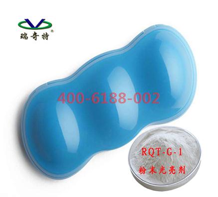 塑料亮光劑批發(fā)廠家