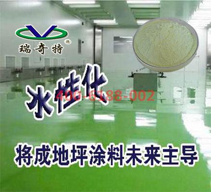 揭秘優(yōu)質(zhì)水性涂料增白劑廠家