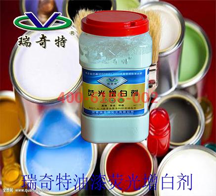 優(yōu)質(zhì)增白劑廠家哪家性價比高？