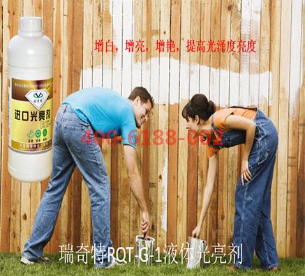 油漆怎樣才能提高表面亮度