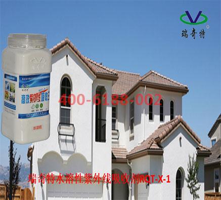 水性紫外線吸收劑生產(chǎn)廠家