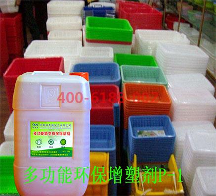 塑料環(huán)保增塑劑哪家好