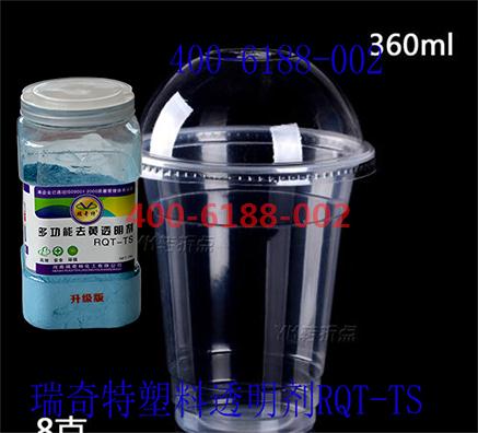 PP塑料透明劑的應(yīng)用前景