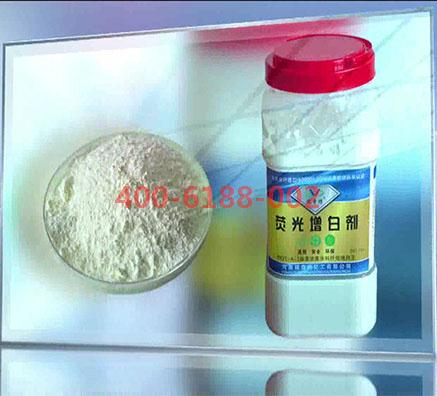 油墨上用增白劑OB與A-1的區(qū)別