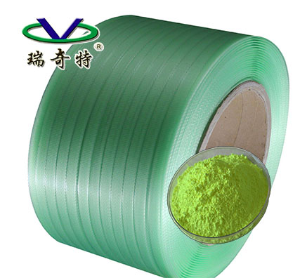 打包帶增白劑生產(chǎn)廠家