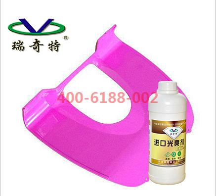 注塑增亮劑的秘密