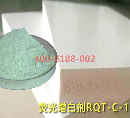 PVC發(fā)泡鞋材專用增白劑