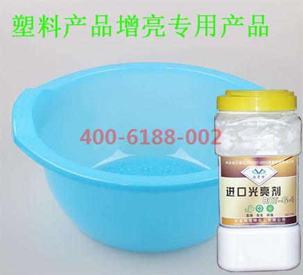 塑料光亮劑廠家