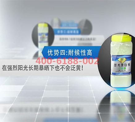 塑料耐遷移性熒光增白劑哪種好