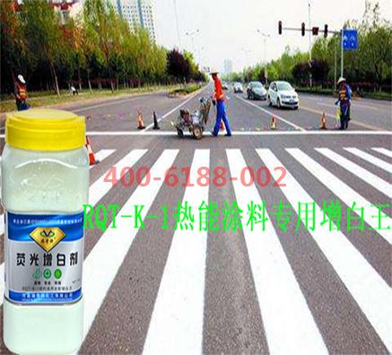 耐遷移性增白劑生產(chǎn)廠家