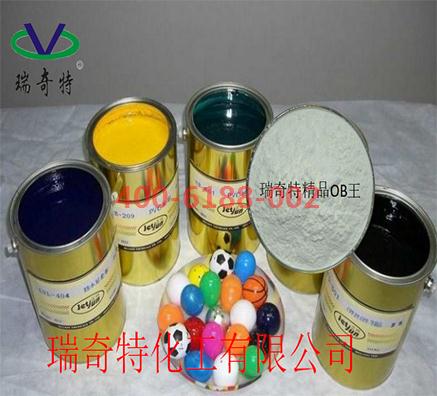 純品ob增白劑廠家