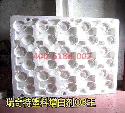 塑料熒光增白劑用OB怎么樣？