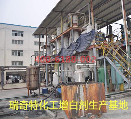 浙江熒光增白劑OB批發(fā)